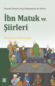 İbn Matuk ve Şiirleri