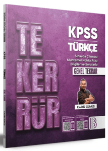 Benim Hocam Yayınları 2026 TEKERRÜR KPSS Türkçe Genel Tekrar