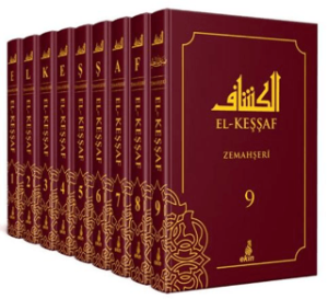 El-Keşşaf