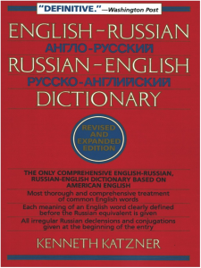 English-Russian, Russian-English Dictionary
