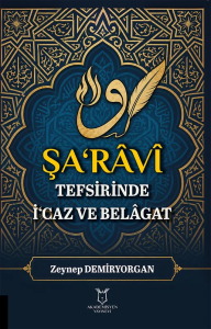 Şa‘râvî Tefsirinde İ‘caz ve Belâgat