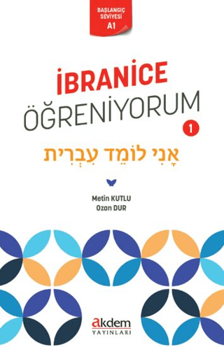 İbranice Öğreniyorum 1