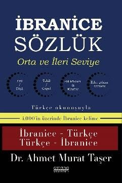 İbranice Sözlük (Orta ve İleri Seviye)