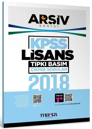 KPSS GY GK,Çıkmış Sorular, - Marka Yayınları - Marka Yayınları 2018 KP