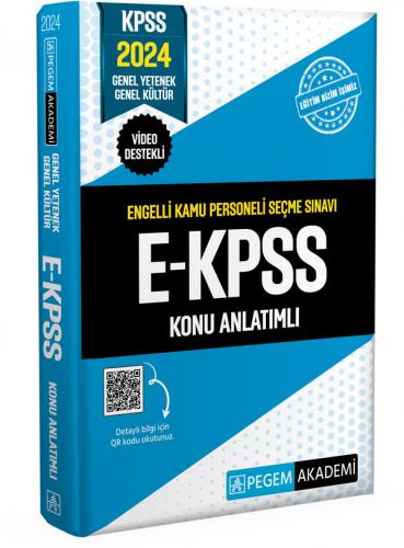 Pegem Yayınları 2024 E-KPSS Konu Anlatımlı Komisyon