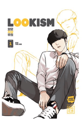 Lookism 1