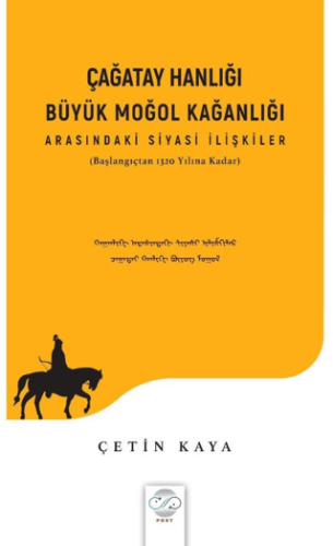 Çağatay Hanlığı - Büyük Moğol Kağanlığı Arasındaki Siyasi İlişkiler