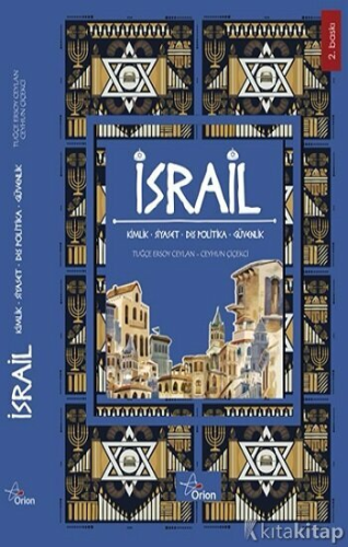 İsrail