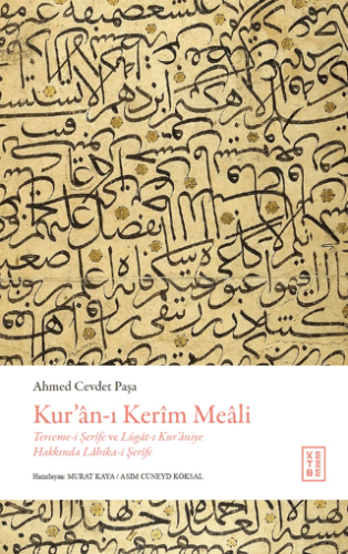 Kur’an-ı Kerim Meali