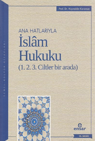 İslam Hukuku