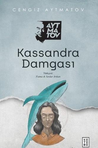Kassandra Damgası Kolektif