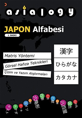 Asialogy Japon Alfabesi Abdurrahman Esendemir