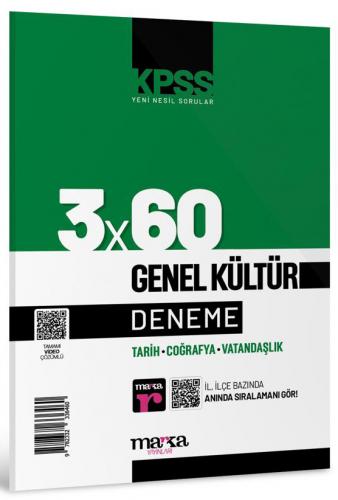 Marka Yayınları KPSS Genel Kültür 3x60 Deneme Sınavı Komisyon