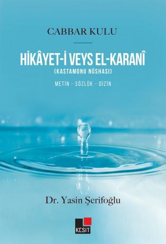 Hikayeti Veys El Karani