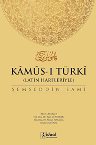 Kamus-i Türki (Osmanlıca-Türkçe Sözlük) Şemseddin Sami