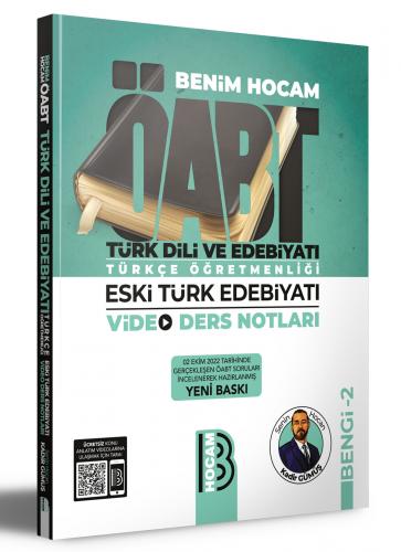 Benim Hocam Yayınları ÖABT Türk Dili ve Edebiyatı Türkçe Öğretmenliği 