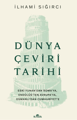 Dünya Çeviri Tarihi