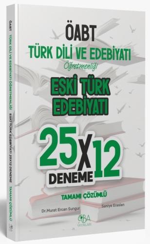 CBA Yayınları ÖABT Eski Türk Edebiyatı 25x12 Deneme Çözümlü Murat Erca