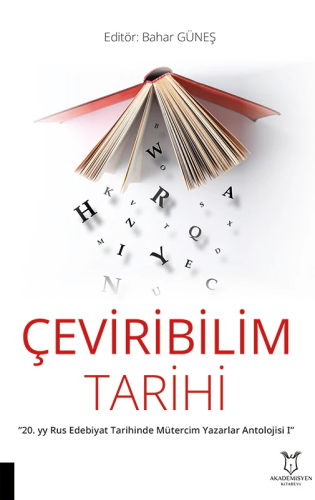 Çeviribilim Tarihi