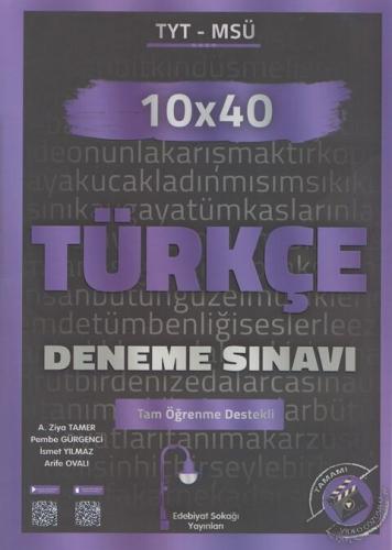 Edebiyat Sokağı TYT Türkçe 10x40 Deneme Sınavı Komisyon