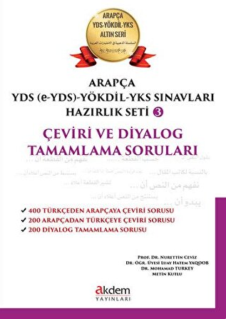 Arapça YDS (e-YDS)-Yökdil Sınavları Hazırlık Seti 3