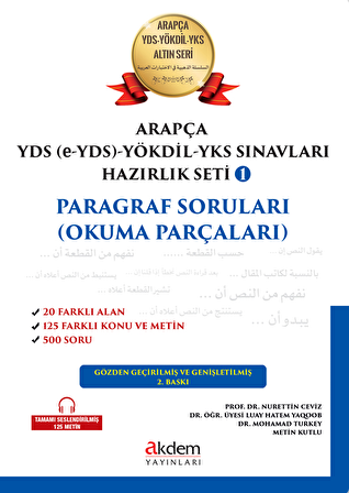 Arapça YDS (e-YDS)-Yökdil Sınavları Hazırlık Seti 1 Luay Hatem Yaqoob