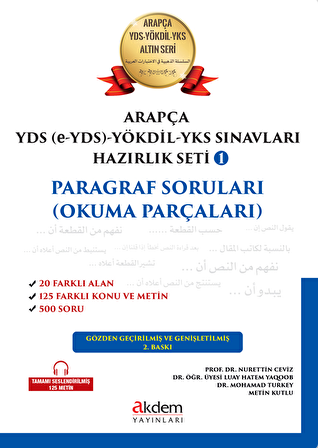 Arapça YDS (e-YDS)-Yökdil Sınavları Hazırlık Seti 1