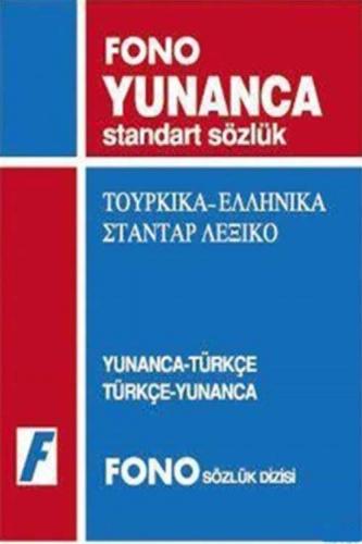 Sözlükler Kılavuzlar, - Fono Yayınları - FONO Yunanca / Türkçe - Türkç