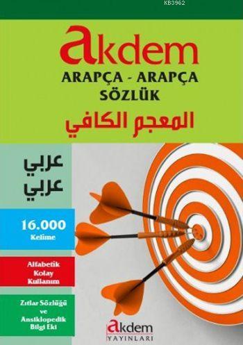 Akdem Arapça - Arapça Sözlük Kolektif