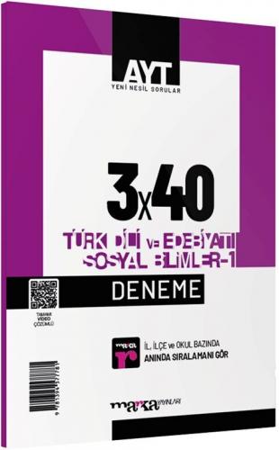 Marka Yayınları 2024 AYT Türk Dili ve Edebiyatı Sosyal Bilimler 1 3 x 