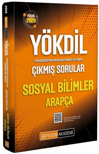 - Pegem Sınav Kitapları - Pegem Yayınları 2026 YÖKDİL Sosyal Bilimler 