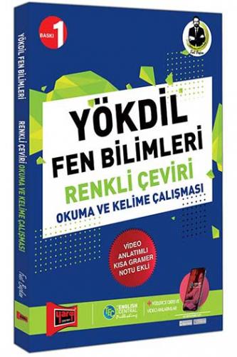 YÖKDİL Hazırlık Kitapları, - Yargı Yayınları - Yargı Yayınları YÖKDİL 